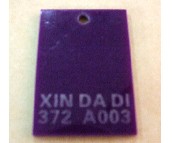 恒丰有机玻璃板（亚克力板） A003紫罗兰 2500×1250×3mm 