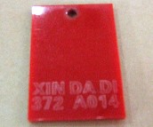 恒丰有机玻璃板（亚克力板） A014红 2500×1250×3mm 