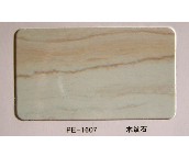 新大铝塑板 双面PE-1607木纹石 2400mm×1220mm×厚3mm 