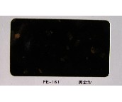 新大铝塑板 覆膜聚酯PE-1611黑金沙 2440mm×1220mm×厚3mm 