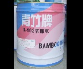 青竹稀释剂 X-102天那水15-11 11kg 