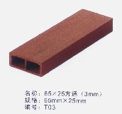 鲁卡异型天花板 生态木塑方通系列 65×25方通（3mm） 65×25mm 