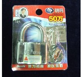 �h码挂锁 不锈钢 275C 常用规格 