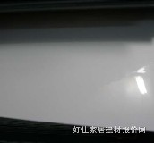 中天防火板 光面白色JK02 2440mm×1220mm×厚0.8mm 