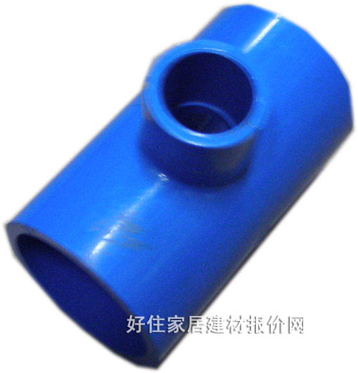 管材配件 三通 异径DN32mm-20mm PVC-U管 异径