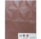 奥崎 玻璃纸 504a 0.6×10m 褐色