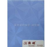 奥崎 玻璃纸 504b 0.6×10m 蓝色