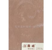 奥崎 玻璃纸 255A 0.6×10m 褐色
