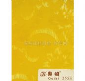 奥崎 玻璃纸 255E 0.6×10m 黄色