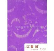 奥崎 玻璃纸 255F 0.6×10m 紫色