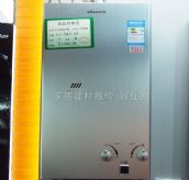 万和热水器 JSQ21-10A 10L 