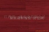 九木堂竹地板 亮光碳对富贵红工字板 1000×142×20mm 