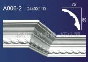 穗华角线 石膏A006-2 2440mm×110mm 