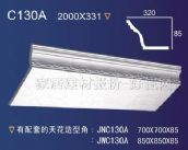 穗华角线 石膏C130A 2000mm×331mm 