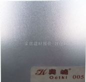 奥崎 玻璃纸 005 0.6×10m 蒙砂