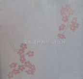 宏燕艺术涂料工艺 HY-925粉红色花朵 