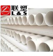 联塑PVC管 排水管 DN50mm 