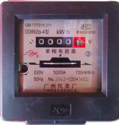 广州仪表电能表电度表 DD862-4型单相电度表 220V 5(20)A 