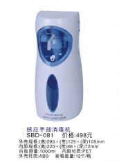 华维思特皂液器 感应消毒给皂机SBD-081 自动 