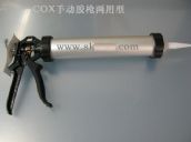 英国COX玻璃胶枪胶嘴 气动单组份310mm-400ml 9寸230mm 