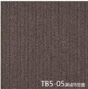 巨东办公方块地毯 沥青底地毯TB5-05 500mm×500mm 