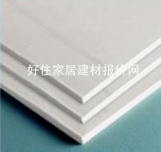 纸面石膏板 YZ0002 2440mm×1220mm×厚12mm
