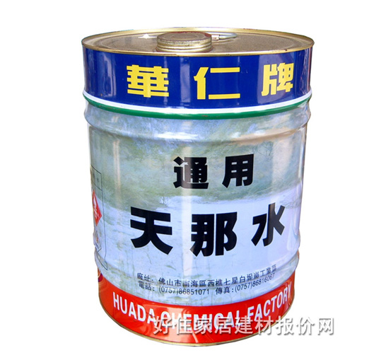 稀释剂 通用天那水 9kg